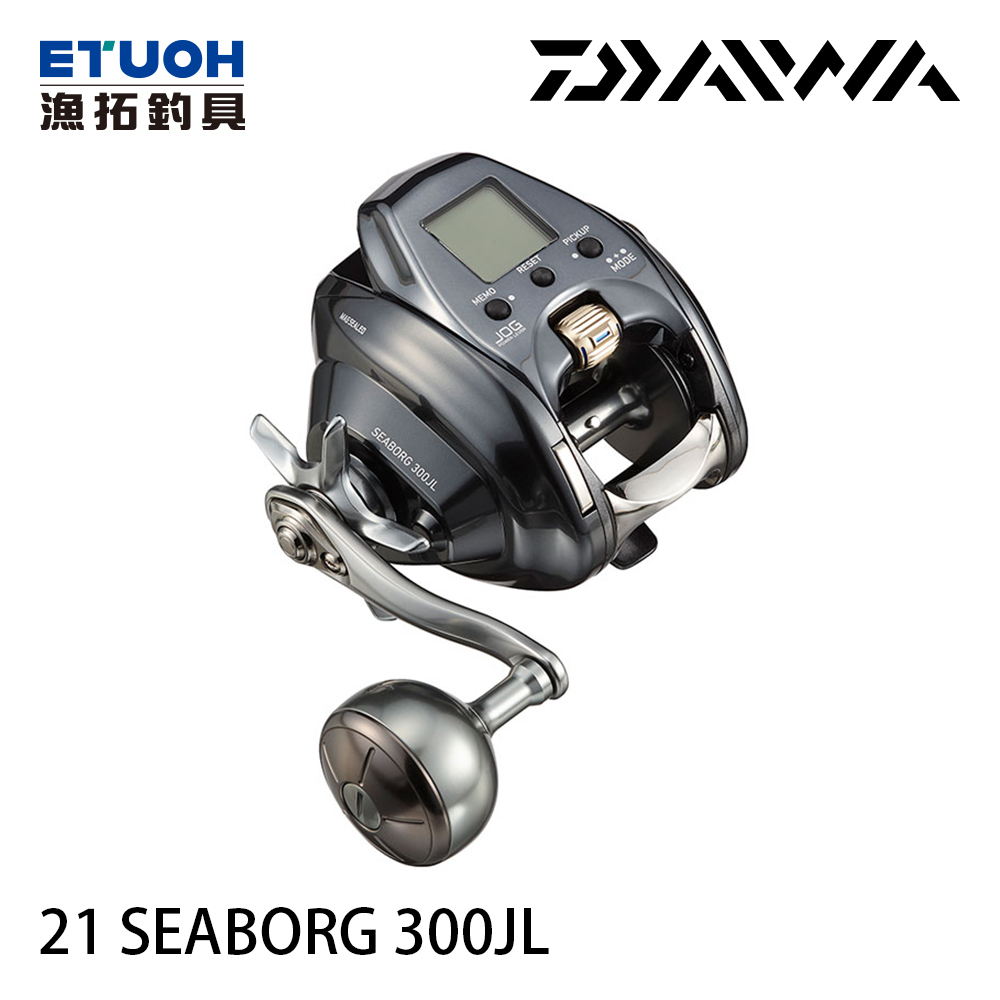 DAIWA 21 SEABORG 300JL [電動捲線器] - 漁拓釣具官方線上購物平台